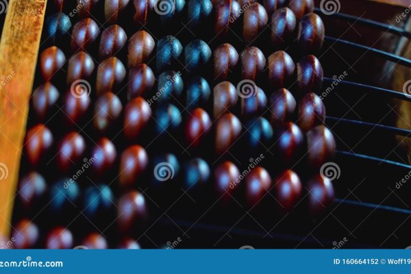 abacus dark